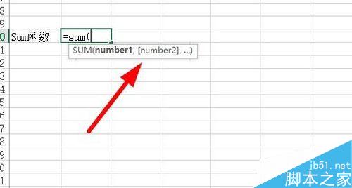在Excel中如何使用Sum函数?3