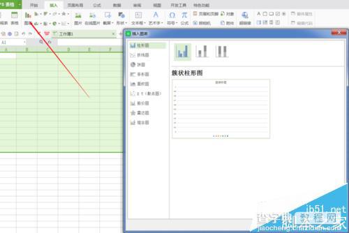 wps表格中的图表怎么设置坐标?3