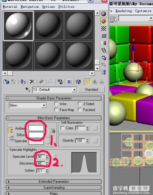 3DsMAX实例：立体彩块和透明亮球7