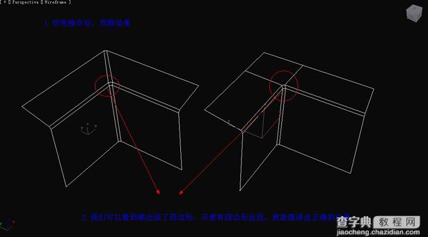 3dMax 入门教程 多边形圆滑简单操作技巧37