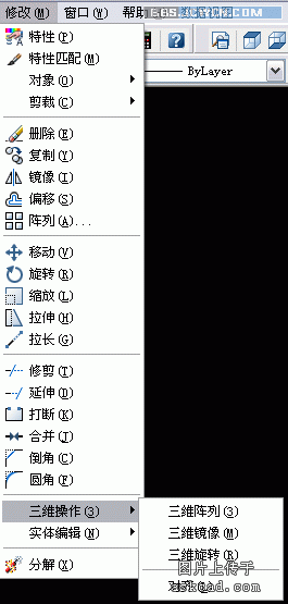 AutoCAD制作三维管道及螺丝刀教程25