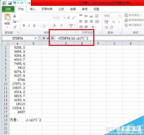 excel方差怎么算?用excel算方差方法5