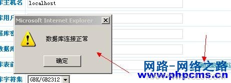 Phpcms 2008 整合Ucenter的图文方法7