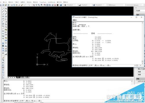 cad2007/caxa2015怎么找到图形的重心点?8