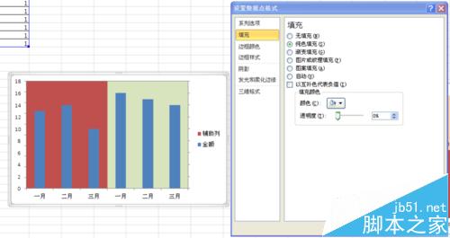 Excel图标怎么制作双色背景图?12