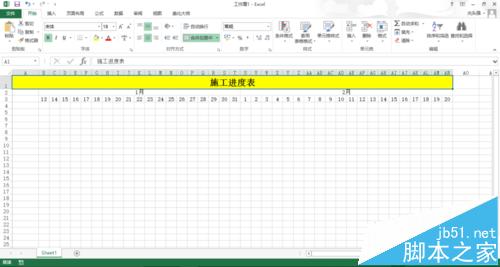 excel施工进度计划表怎么画?excel绘制施工进度图的教程3