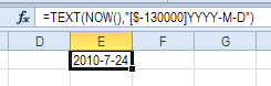 Excel 2010中将公历转成农历的方法1