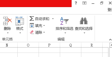 excel中怎么显示被隐藏的选项卡和命令?7