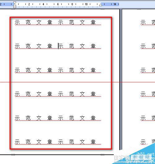 word设置了每页行数每行字数却与实际不同怎么办？10