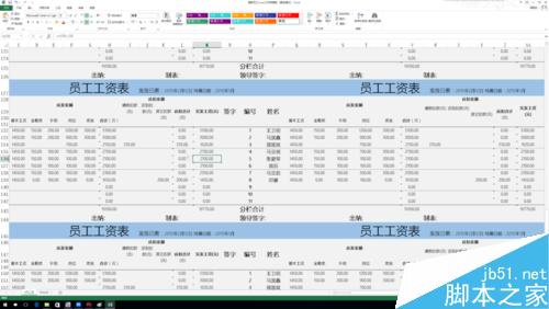 教你用excel快捷键如何快速浏览工作薄4