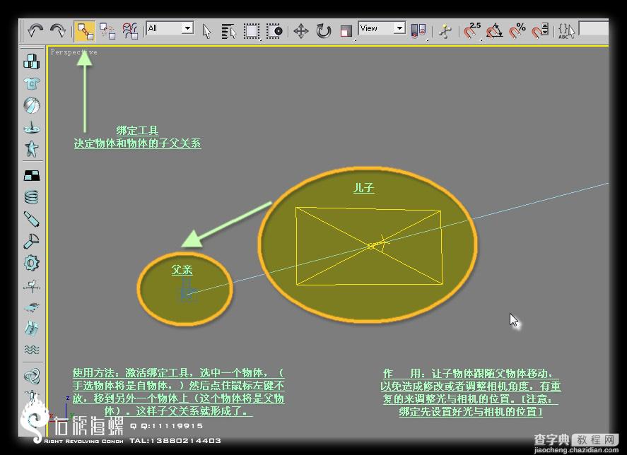 VRAY相机闪光灯效果教程8