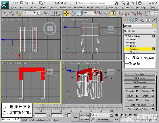 3dmax 2011 ProBoolean建模的相关参数设置14