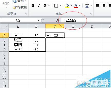 excel连接符怎么用? excel字符串连接符&的使用方法1