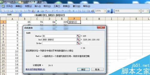 Excel2003中的数据如何求和?如何用RANK排名次？8