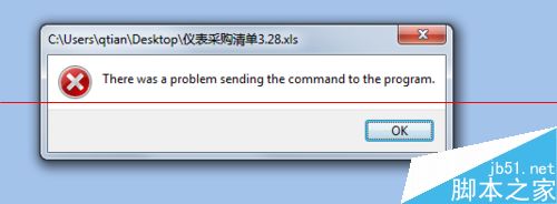 Office文档打不开提示a problem sending the command？1