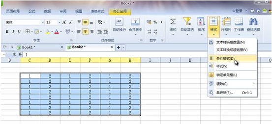 WPS怎么隐藏表格？金山WPS excel表格如何取消隐藏1