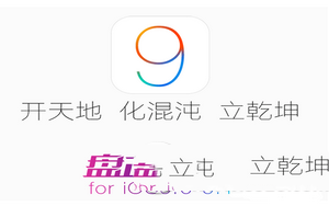 ios9.1完美越狱蓝屏重启怎么办？苹果ios9.1越狱蓝屏图文解决方法1