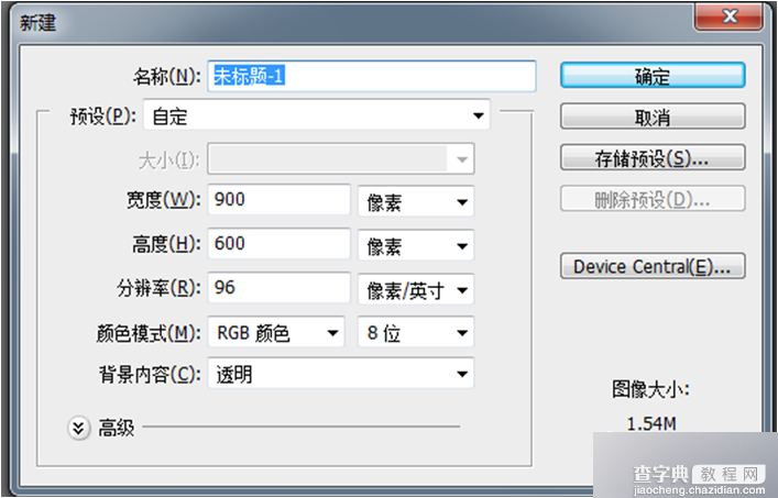 PS制作锈迹斑驳的金属立体文字效果2