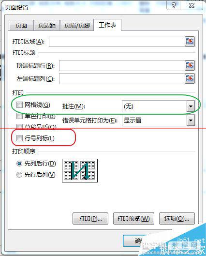 怎么设置Excel打印出的表格带有行号和列号？5