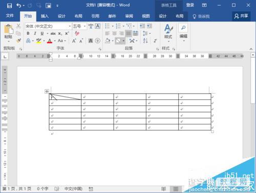 Word2016表格中怎么添加斜线表头?7