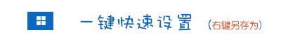 如何将电脑DNS设置为阿里云DNS 阿里公共DNS设置图文教程2