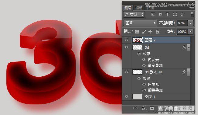 Photoshop使用图层样式和3D滤镜制作有机玻璃立体文字20