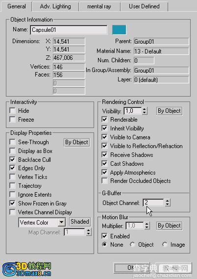 3DMax制作激光剑辉光效果教程4