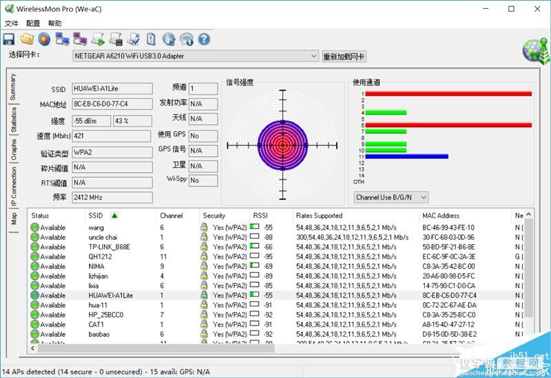 与华为路由Q1相比如何呢?149元路由器华为路由A1 Lite体验评测15