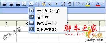 金山WPS Office实用自动化技巧四则4