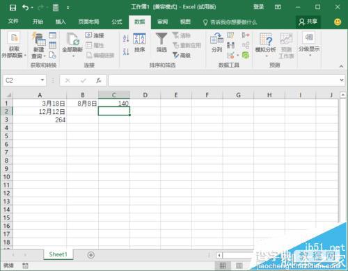 Excel2016中怎么使用DAYS360函数求两日期之间相差的天数?8