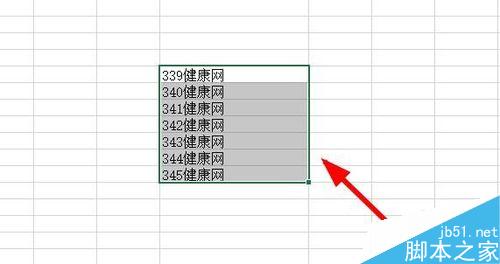 excel的快捷键有哪些?如何使用这些快捷键?9