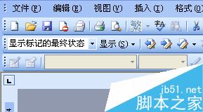 word2003图片太大怎么变小?word压缩图片图片方法6