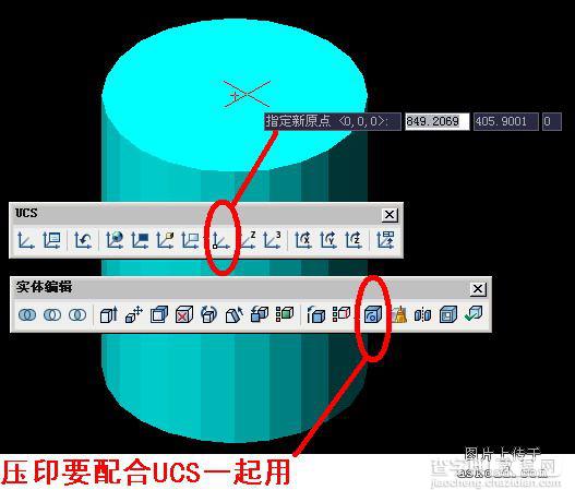 CAD三维实体入门（三）：三维实体图的常见方法21