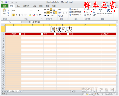 在Excel2010中如何显示打印预览1