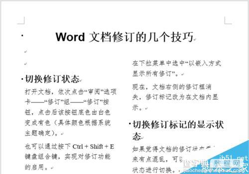 在word如何用连续分隔符在文档的任意位置开始分栏?3