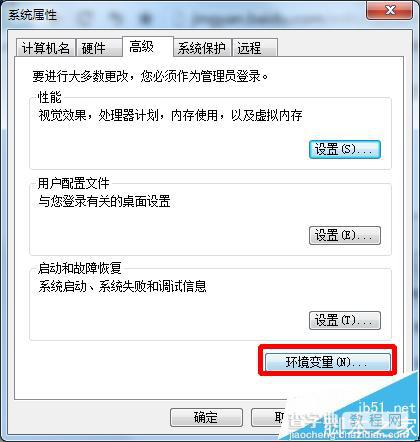 word2013打不开doc提示已被另一用户锁定该怎么办?3