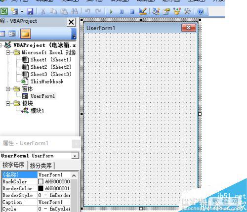 利用excel vba编程在窗体上画一颗六角星5