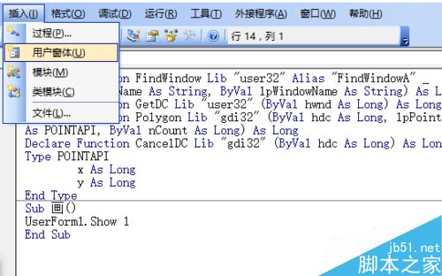 excel vba编程怎么画西红柿?4