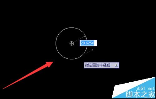 cad怎么画圆? cad一点画圆的详细教程4