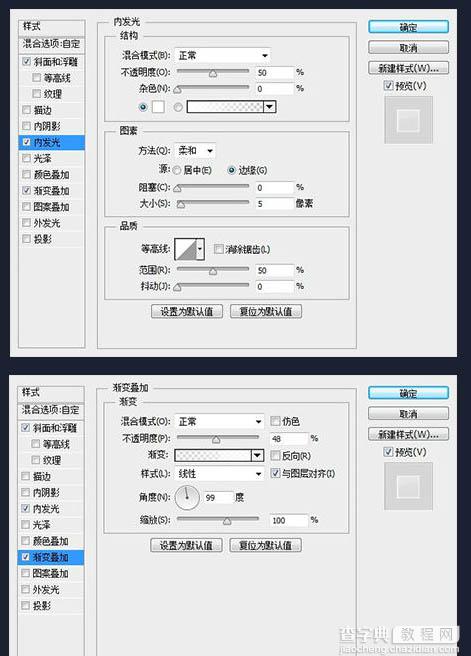 Photoshop设计制作非常酷的冰冻雪花文字16