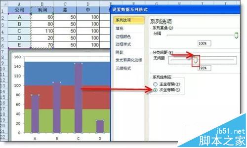 excel怎么填色? excel图表分层填色的详细教程6