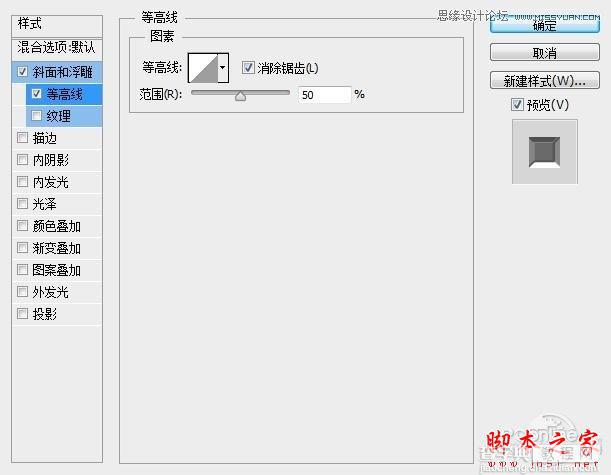 Photoshop设计制作金属嵌钻纹理图案的文字特效19