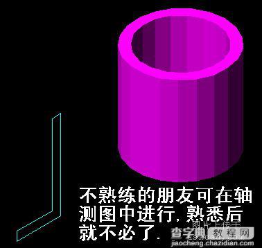 CAD三维实体入门（三）：三维实体图的常见方法16