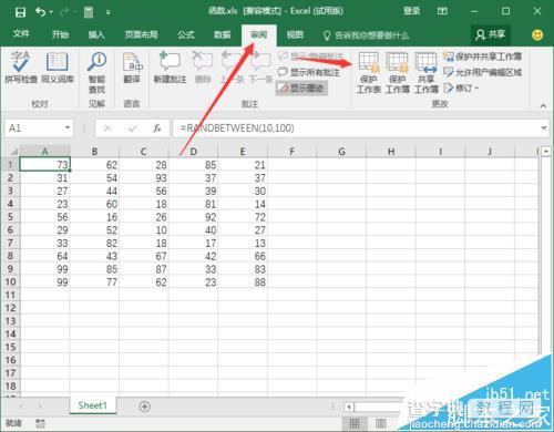 Excel2016怎么隐藏辑栏上的函数公式?8