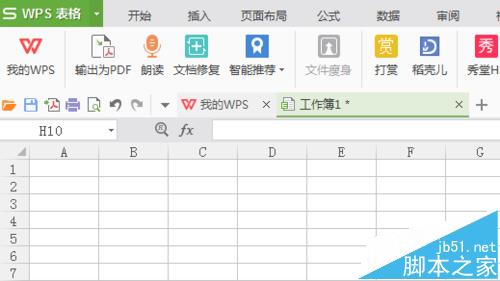 WPS表格整列数字前怎么添加上负号?1