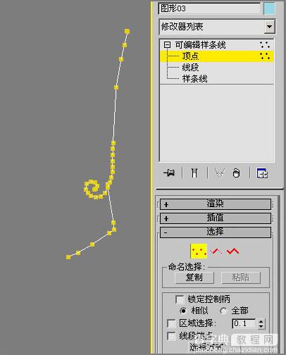 3DS Max教程:塑造网络游戏人物角色8