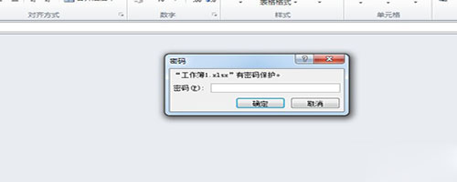 Excel2010文档怎么加密?Excel2010加密文档图文教程3