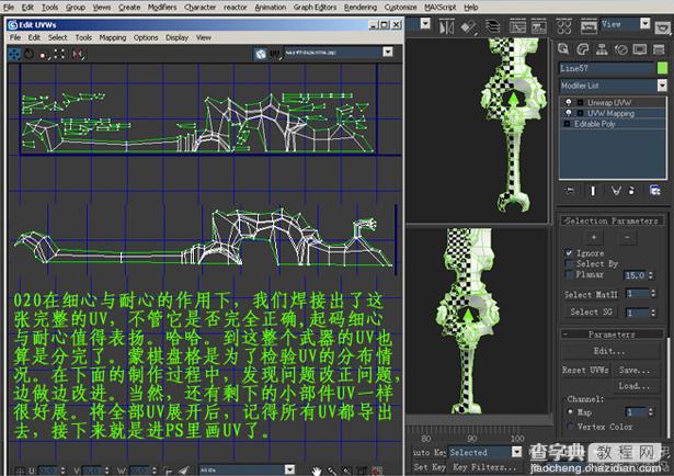 3DSMAX材质贴图教程：制作魔兽游戏武器道具图文详解21