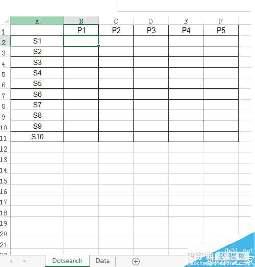 在Excel表格中怎么使用vlookup函数?2