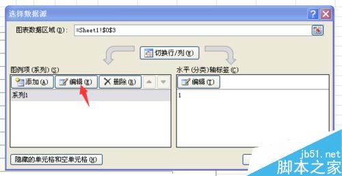 Excel如何制作动态图表?Excel动态图表制作方法9